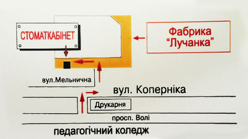 Схема проїзду